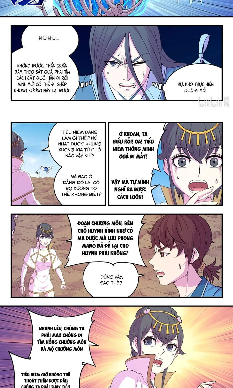 Trang 11