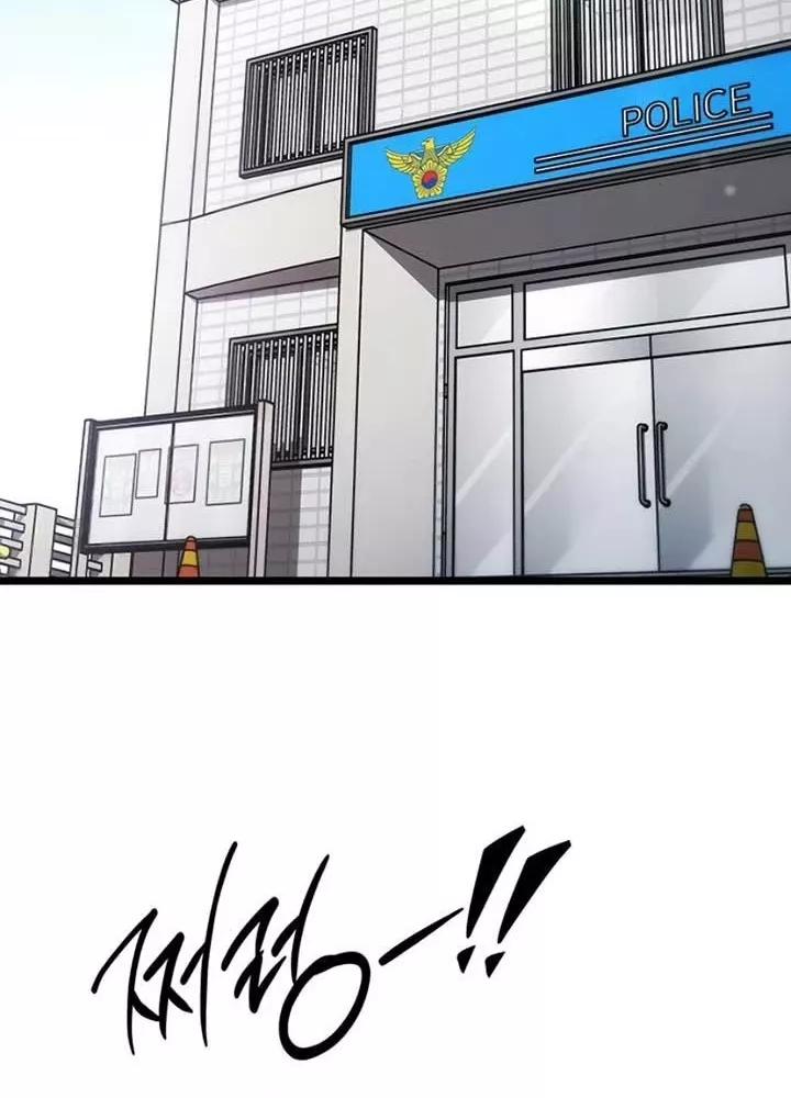 Công Chúa Hắc Viêm Lv.99 - Chap 11 - Trang 3