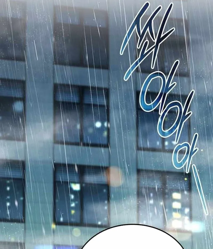 Công Chúa Hắc Viêm Lv.99 - Chap 43 - Trang 69