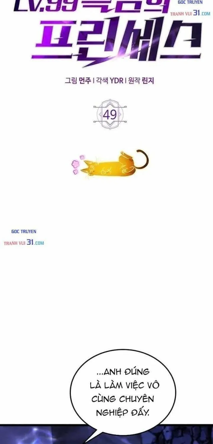 Công Chúa Hắc Viêm Lv.99 - Chap 49 - Trang 27