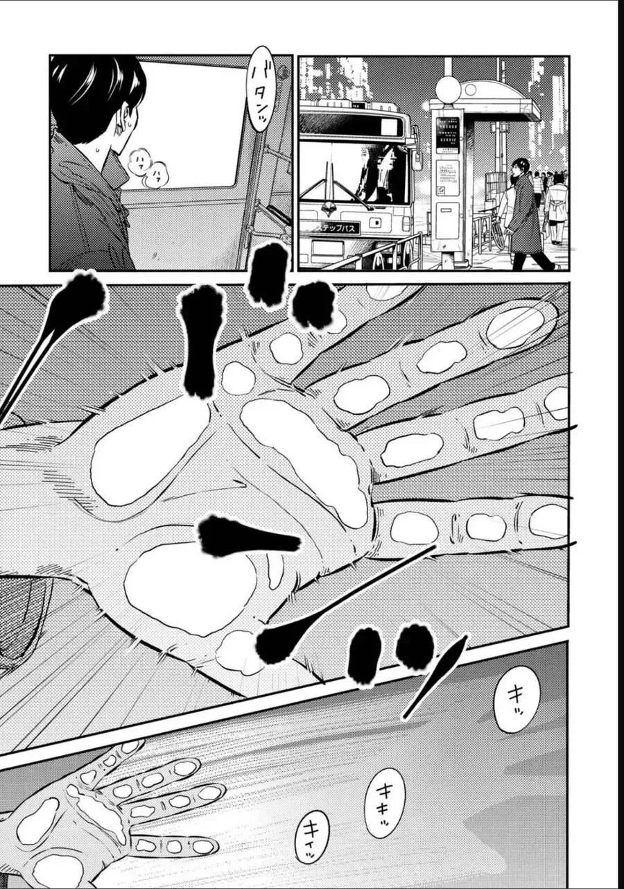 Chapter 13 - Trang 23