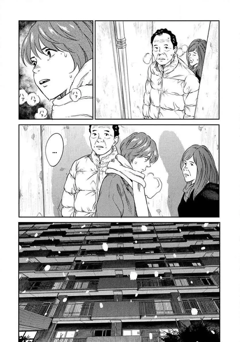 Chapter 17 - Trang 19