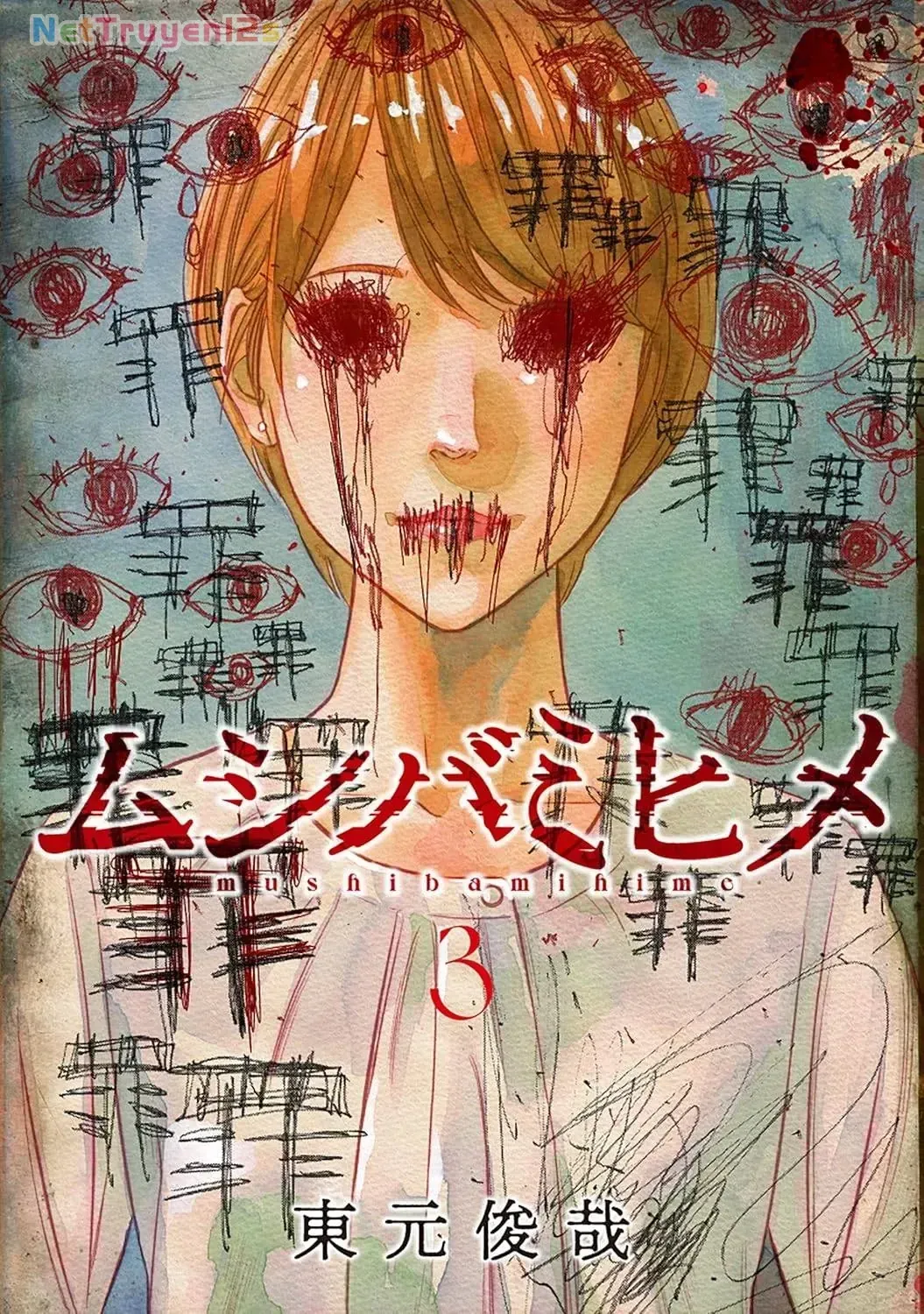 Chapter 17 - Trang 3
