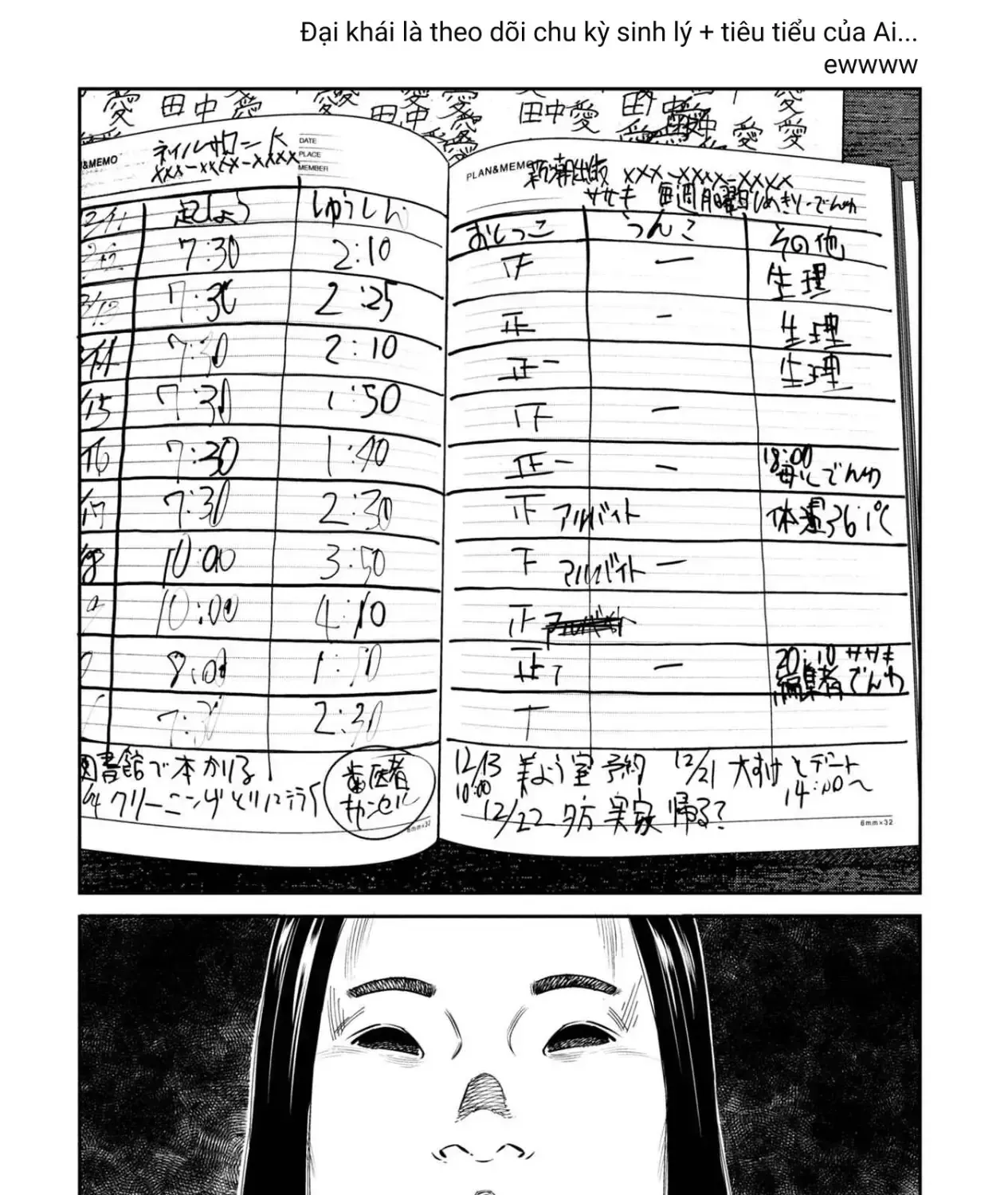 Chapter 18.5 - Trang 16