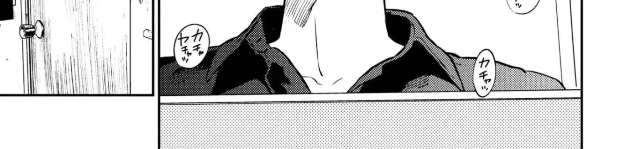 Chapter 18.5 - Trang 7