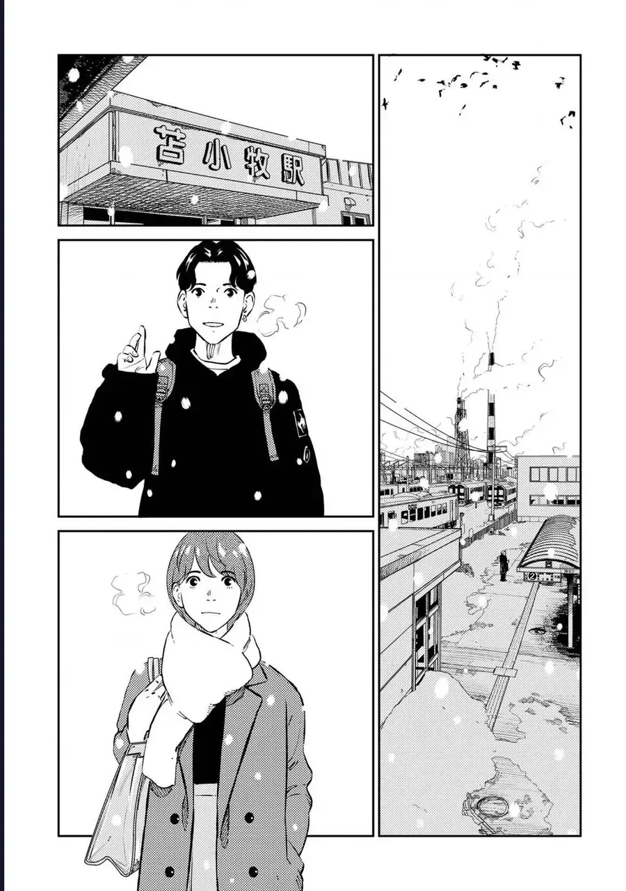 Chapter 3 - Trang 25