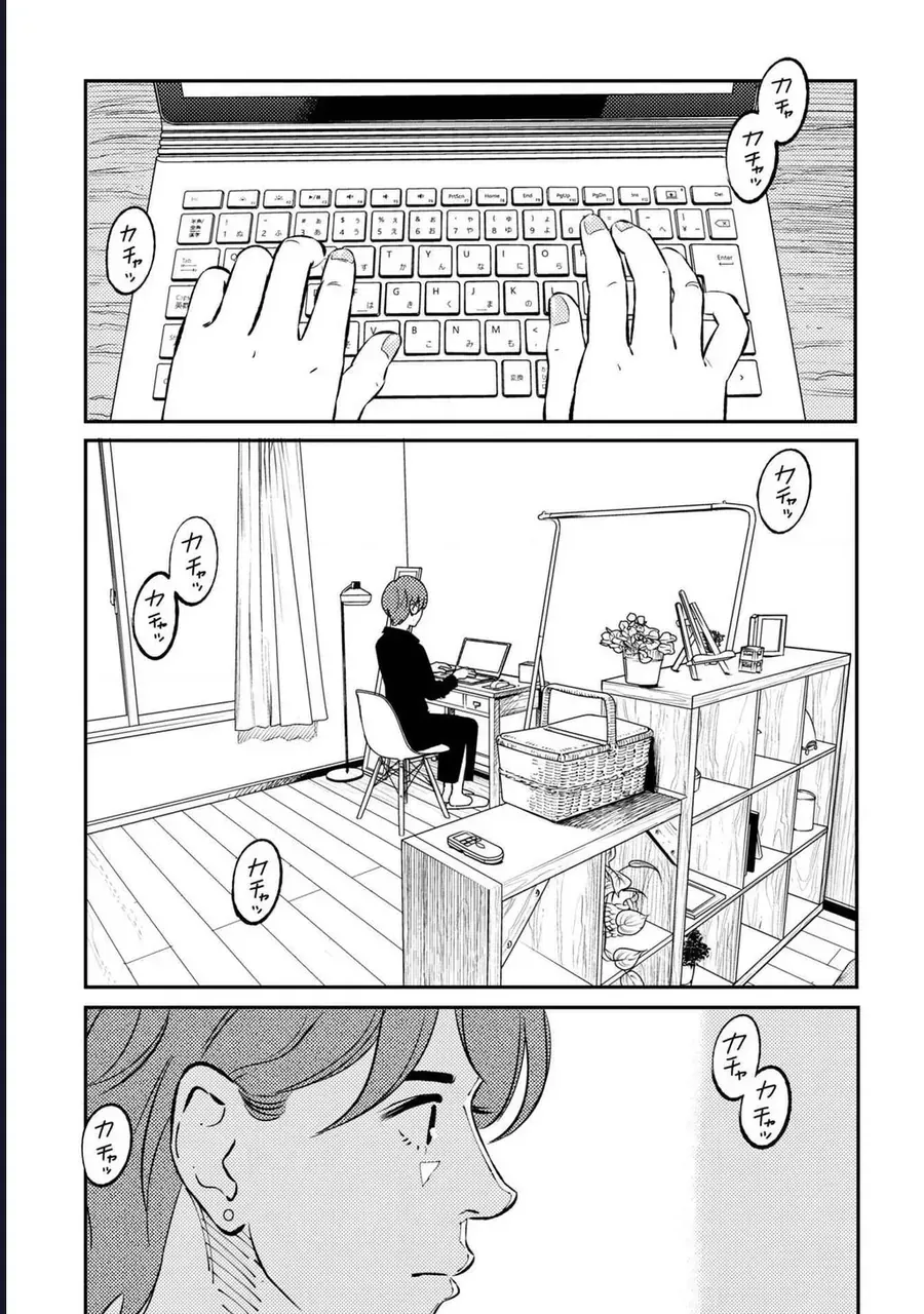 Chapter 3 - Trang 5