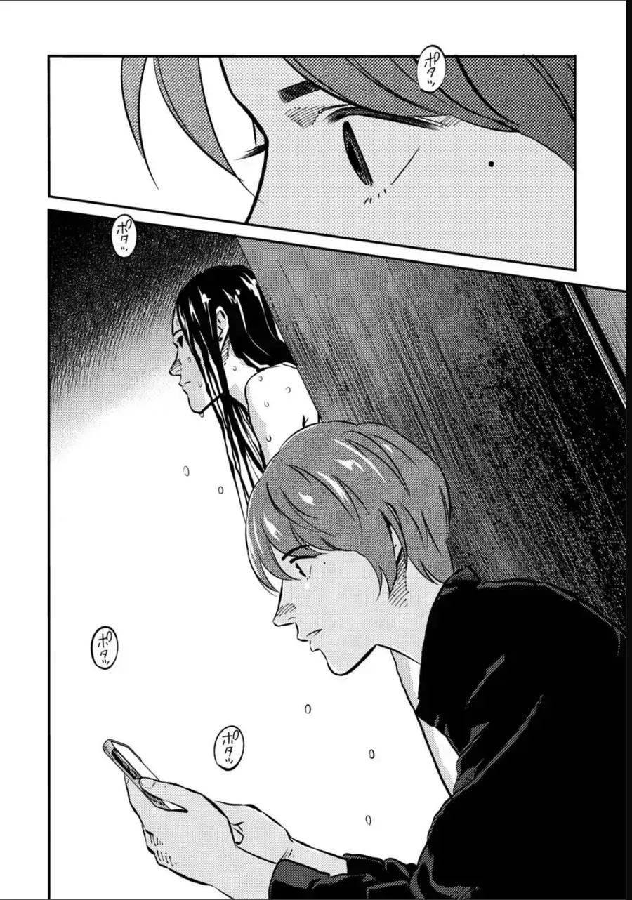 Chapter 7 - Trang 17