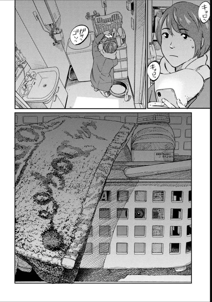 Chapter 7 - Trang 6