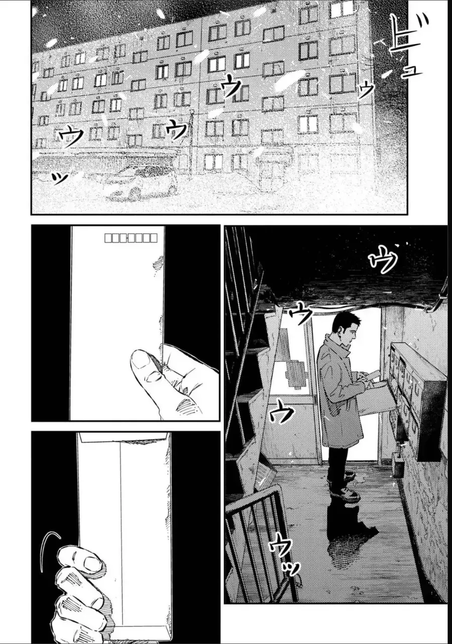 Chapter 8 - Trang 16