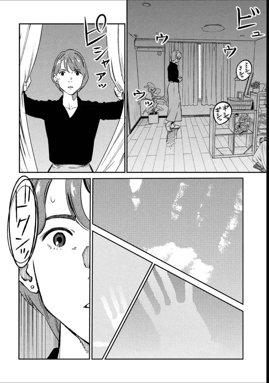 Chapter 8 - Trang 5