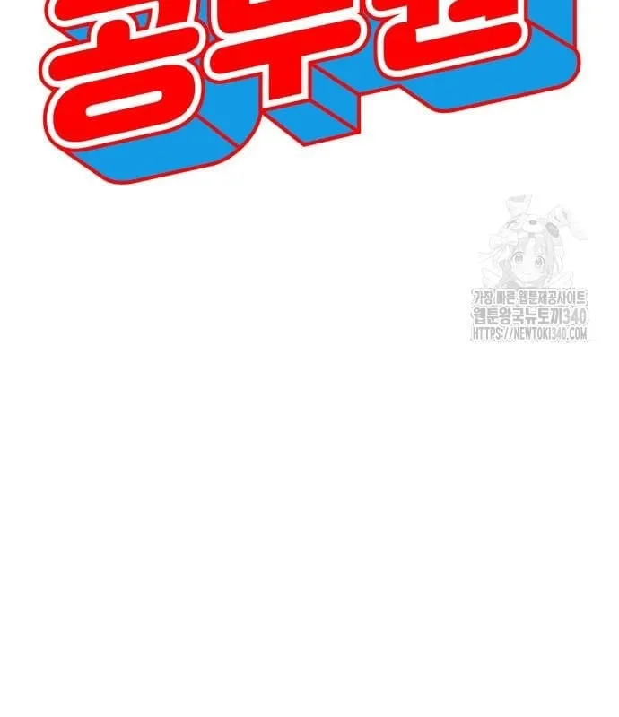Chương 2 - Trang 59