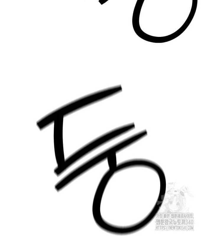 Chương 2 - Trang 8