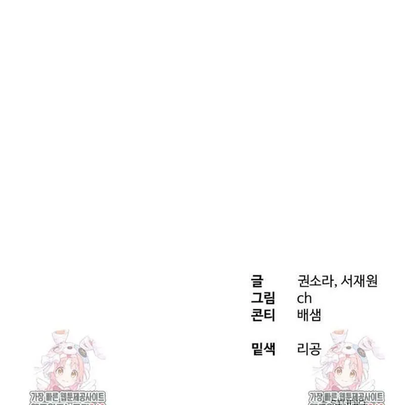 Chương 4 - Trang 238