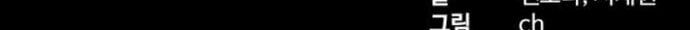 Chương 46 - Trang 596