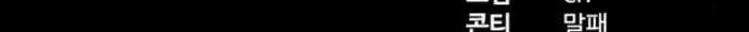 Chương 46 - Trang 597