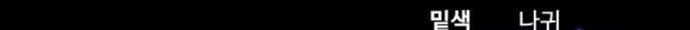 Chương 46 - Trang 599