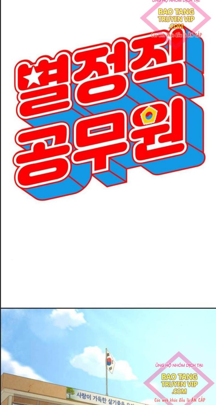 Chương 12 - Trang 22