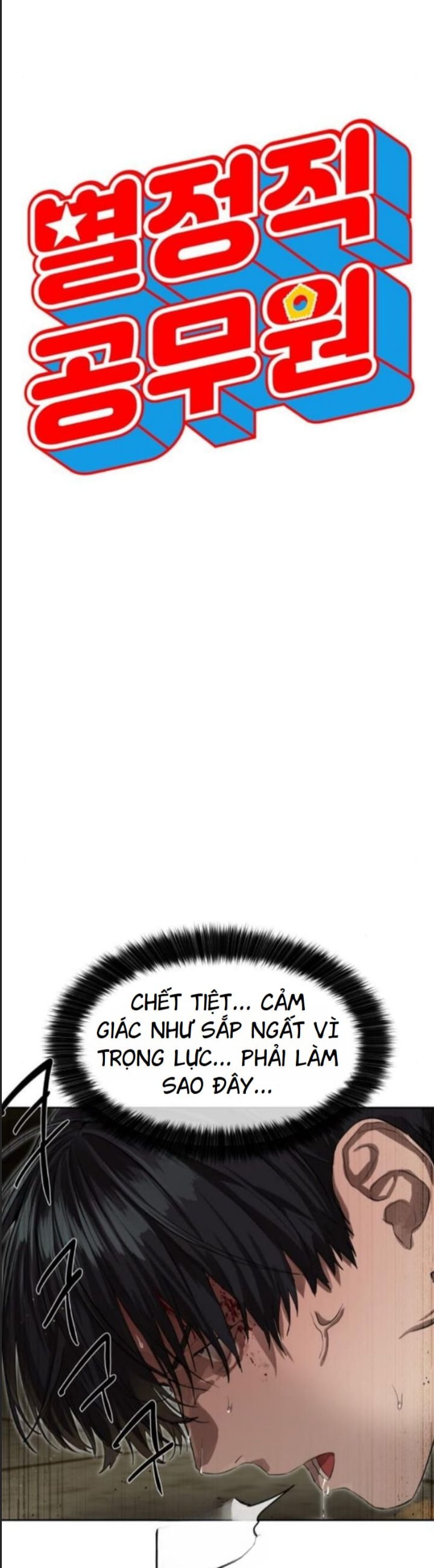 Chương 25 - Trang 3