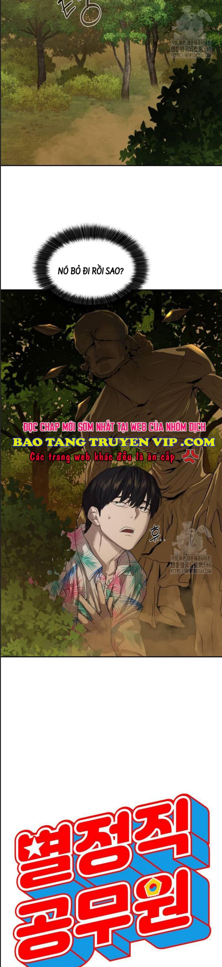 Chương 4 - Trang 3