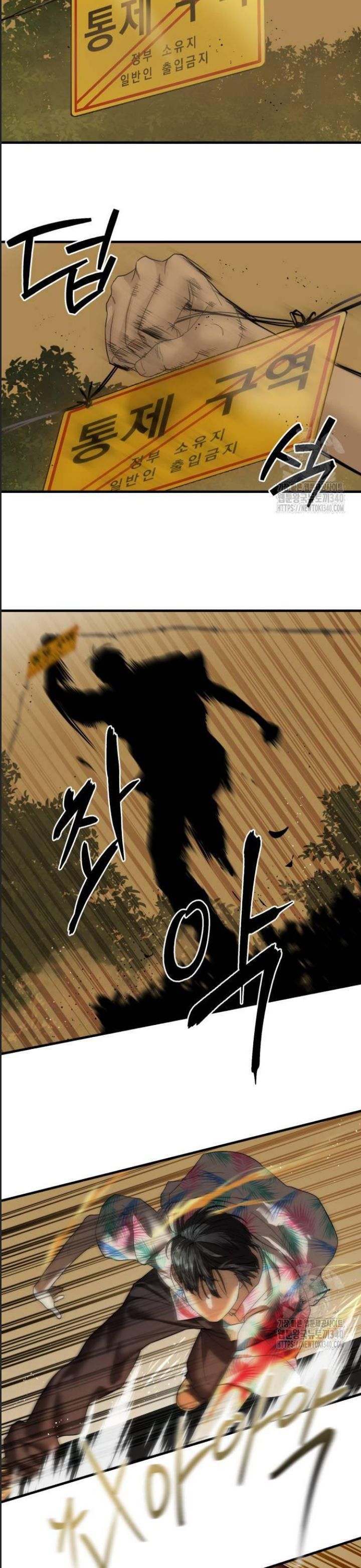 Chương 4 - Trang 7