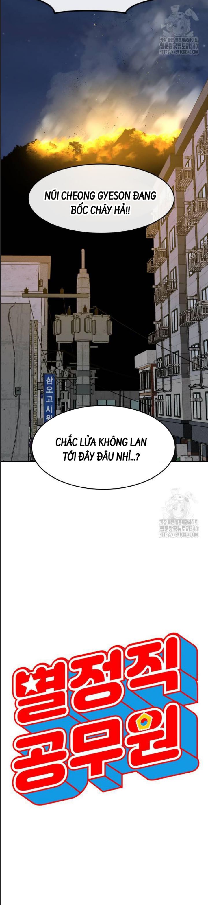 Chương 5 - Trang 12