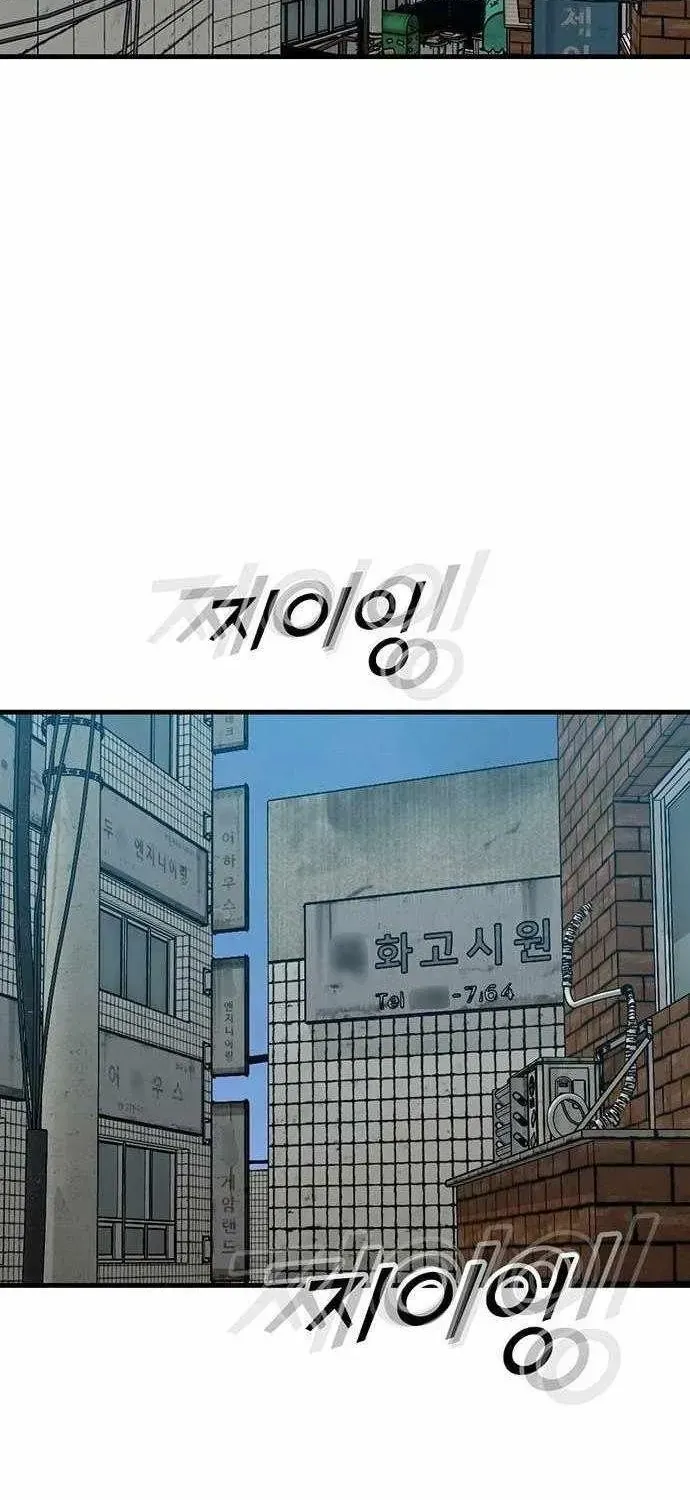 Trang 84