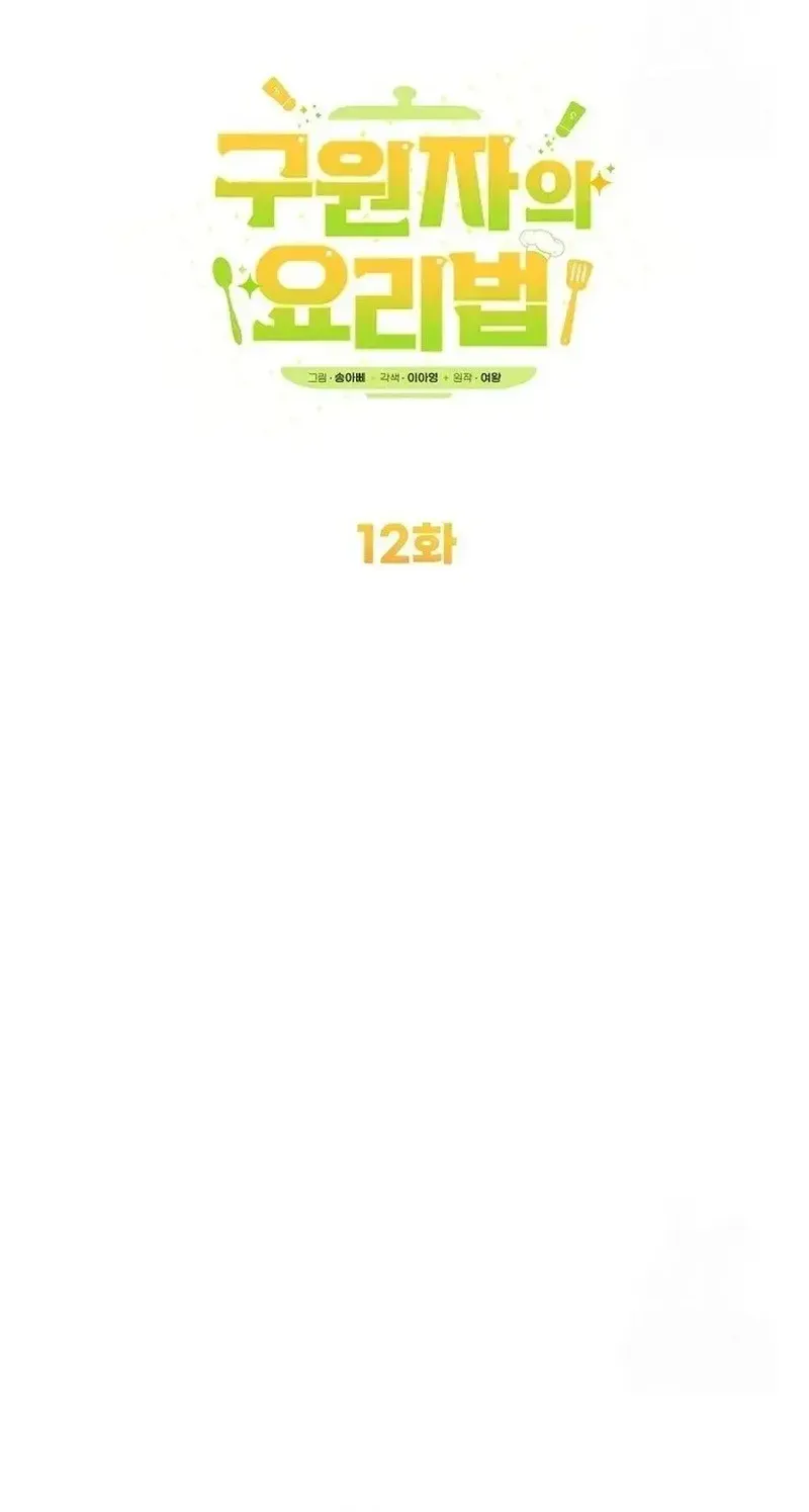 Chapter 12 - Trang 29