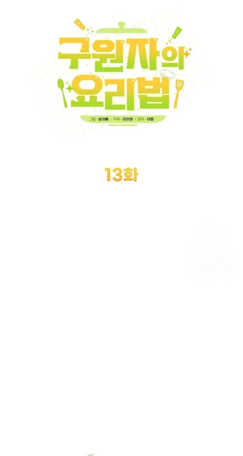Chapter 13 - Trang 67