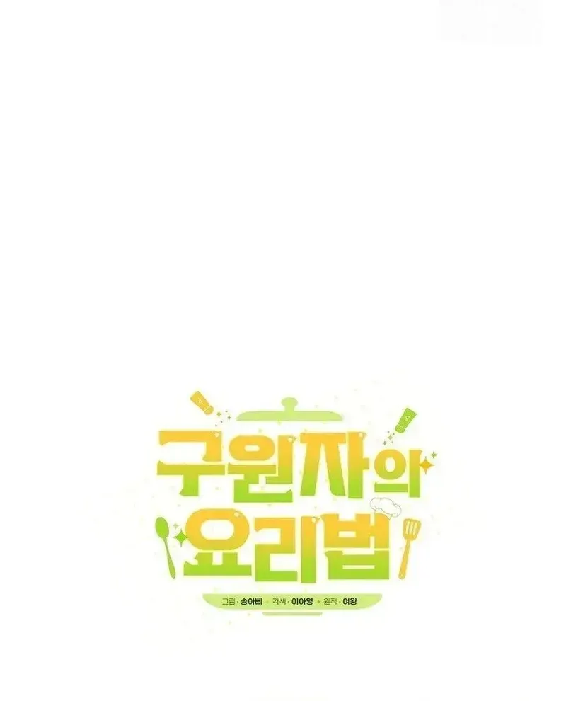 Chapter 16 - Trang 64