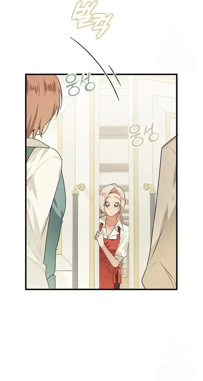 Chapter 16 - Trang 72