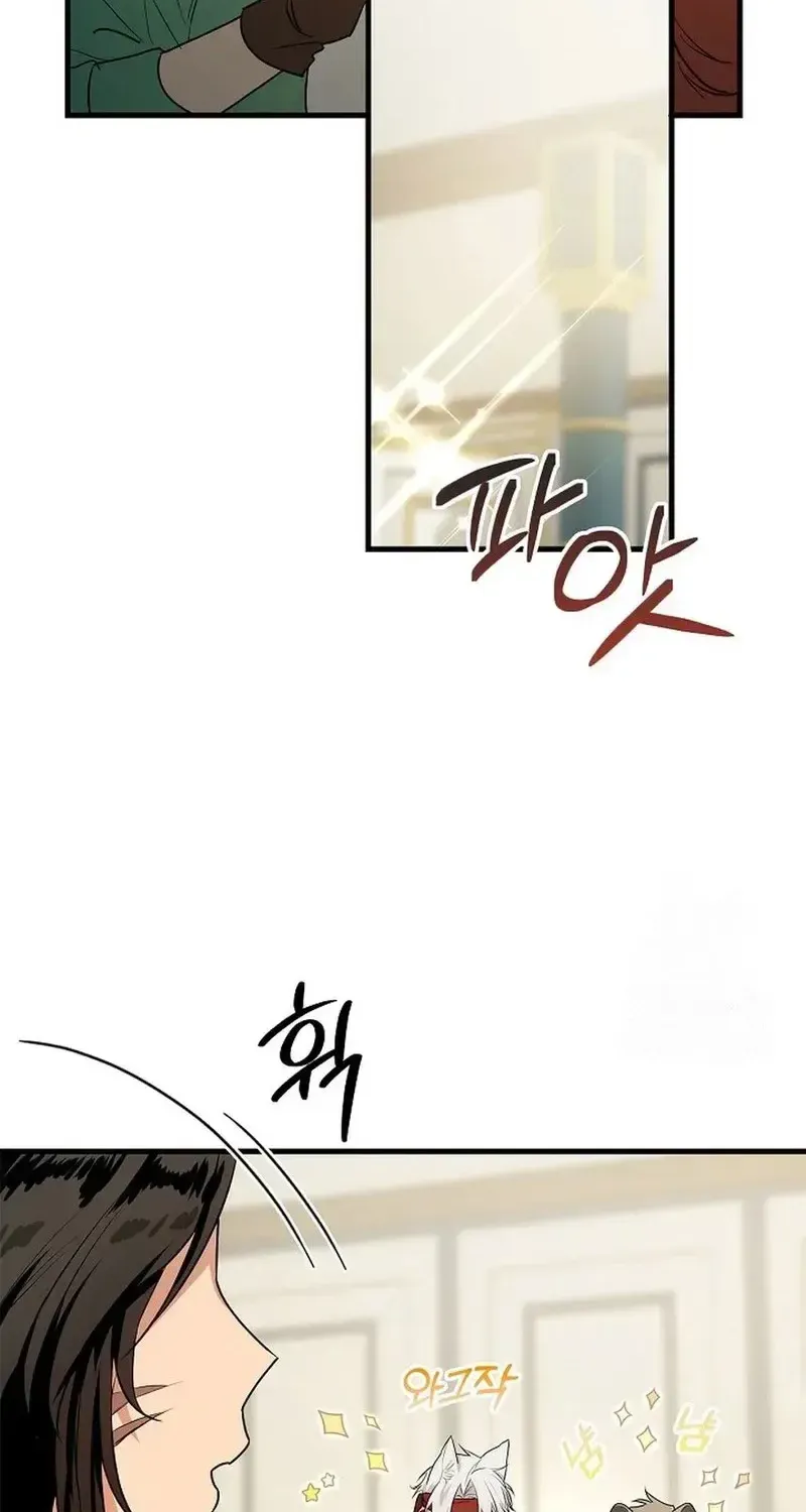 Chapter 17 - Trang 11