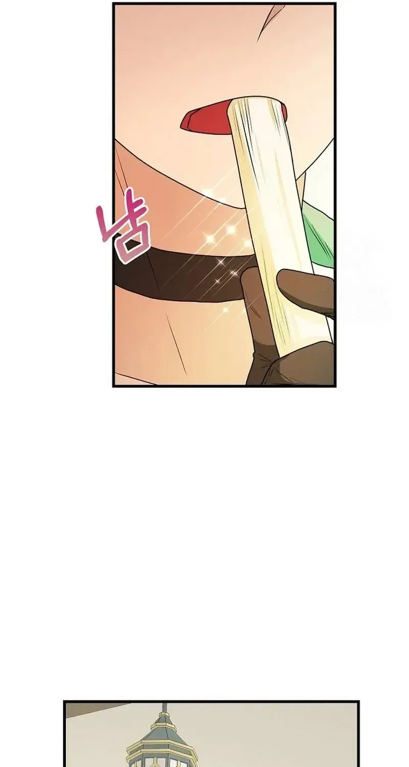 Chapter 17 - Trang 15