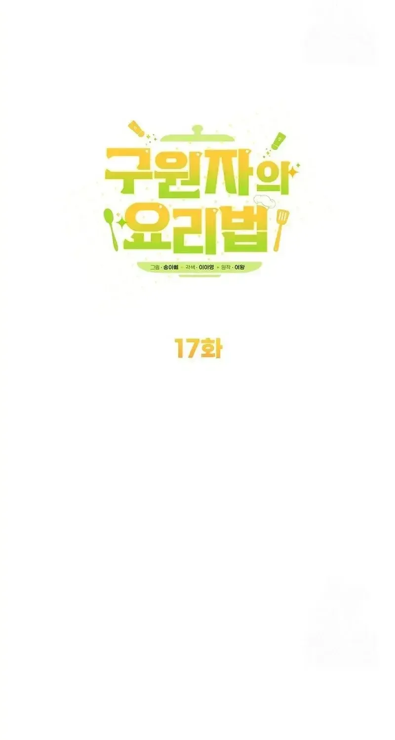Chapter 17 - Trang 26