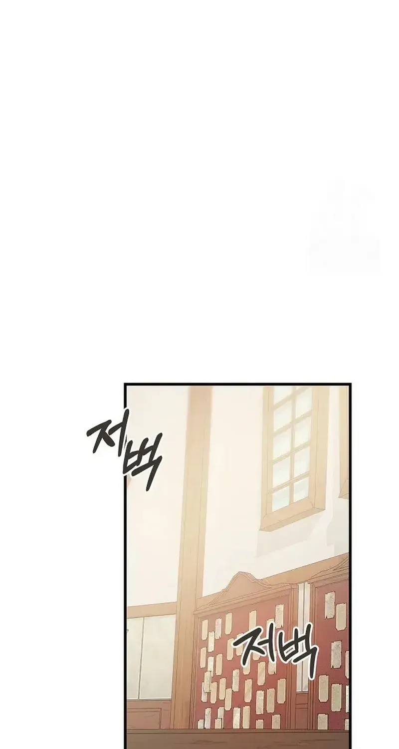 Chapter 17 - Trang 58