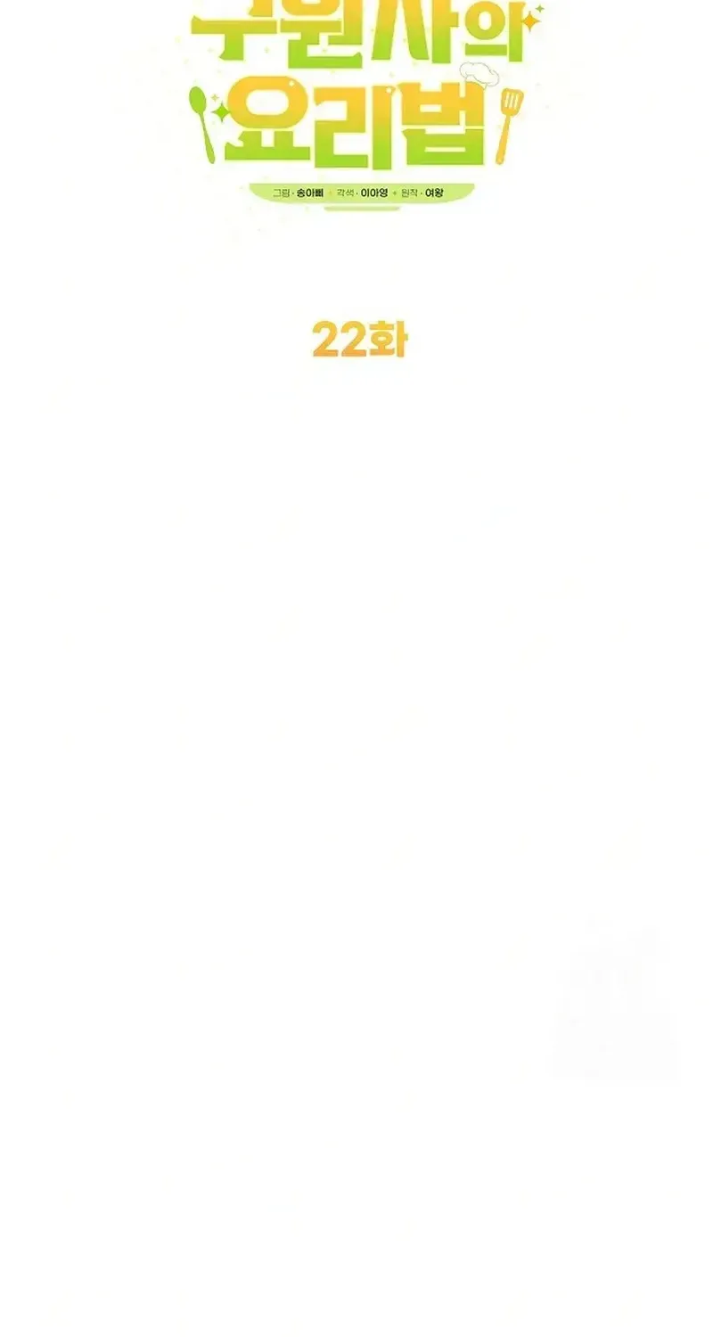 Chapter 22 - Trang 69