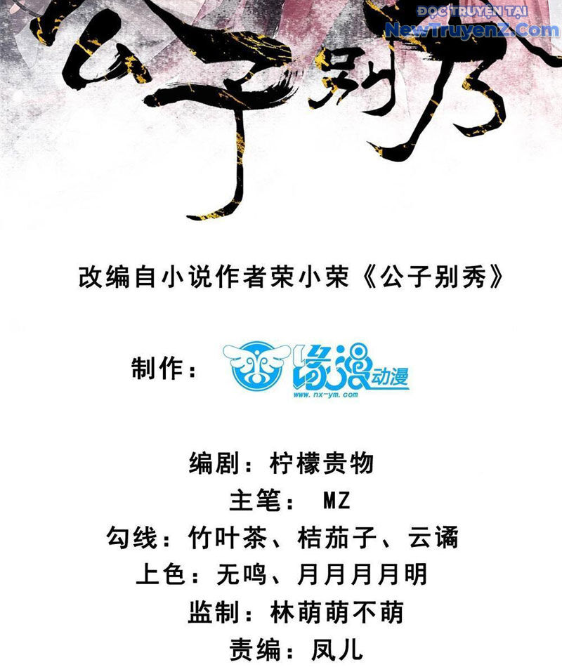 Chương 205 - Trang 4