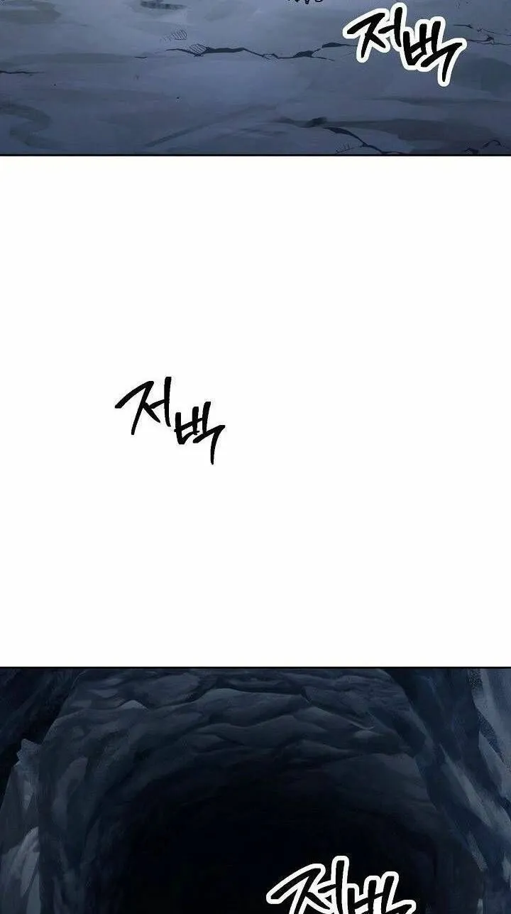 Chapter 215.2 - Trang 3