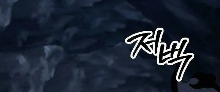 Chapter 215.2 - Trang 7