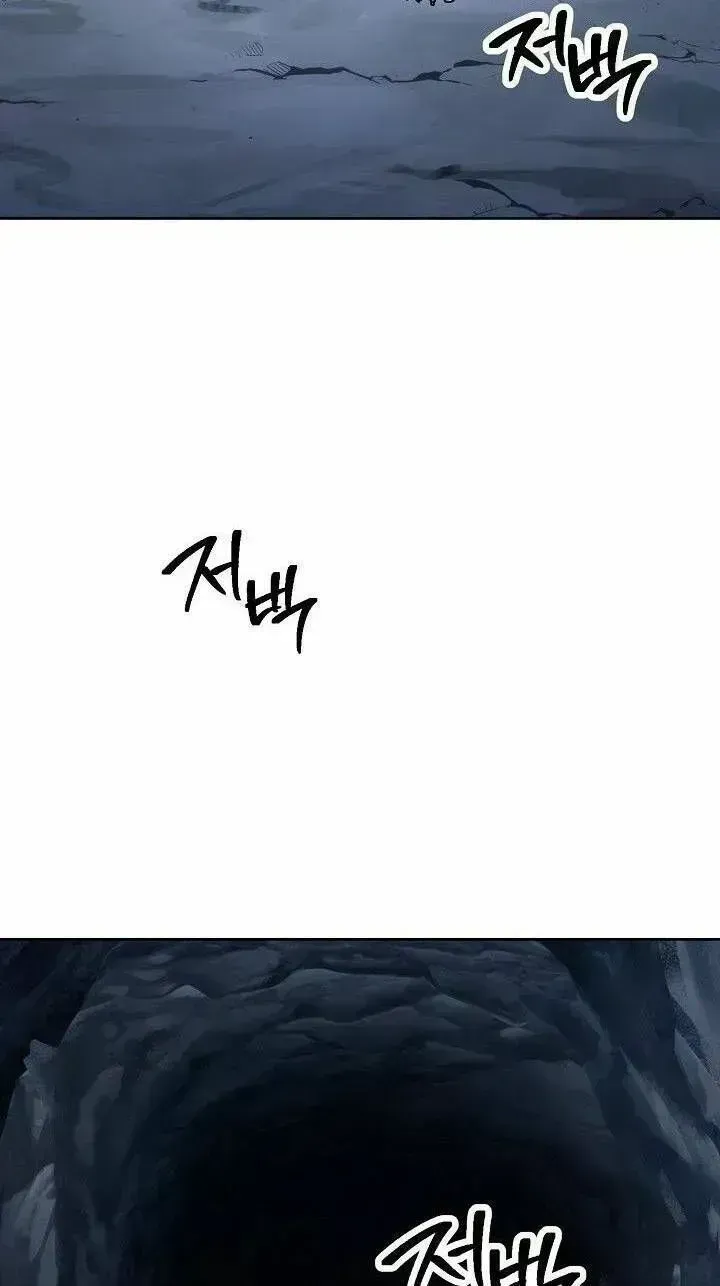 Chapter 215.7 - Trang 8
