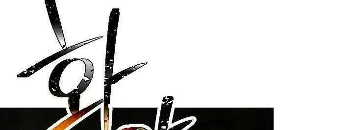Chapter 215.8 - Trang 27
