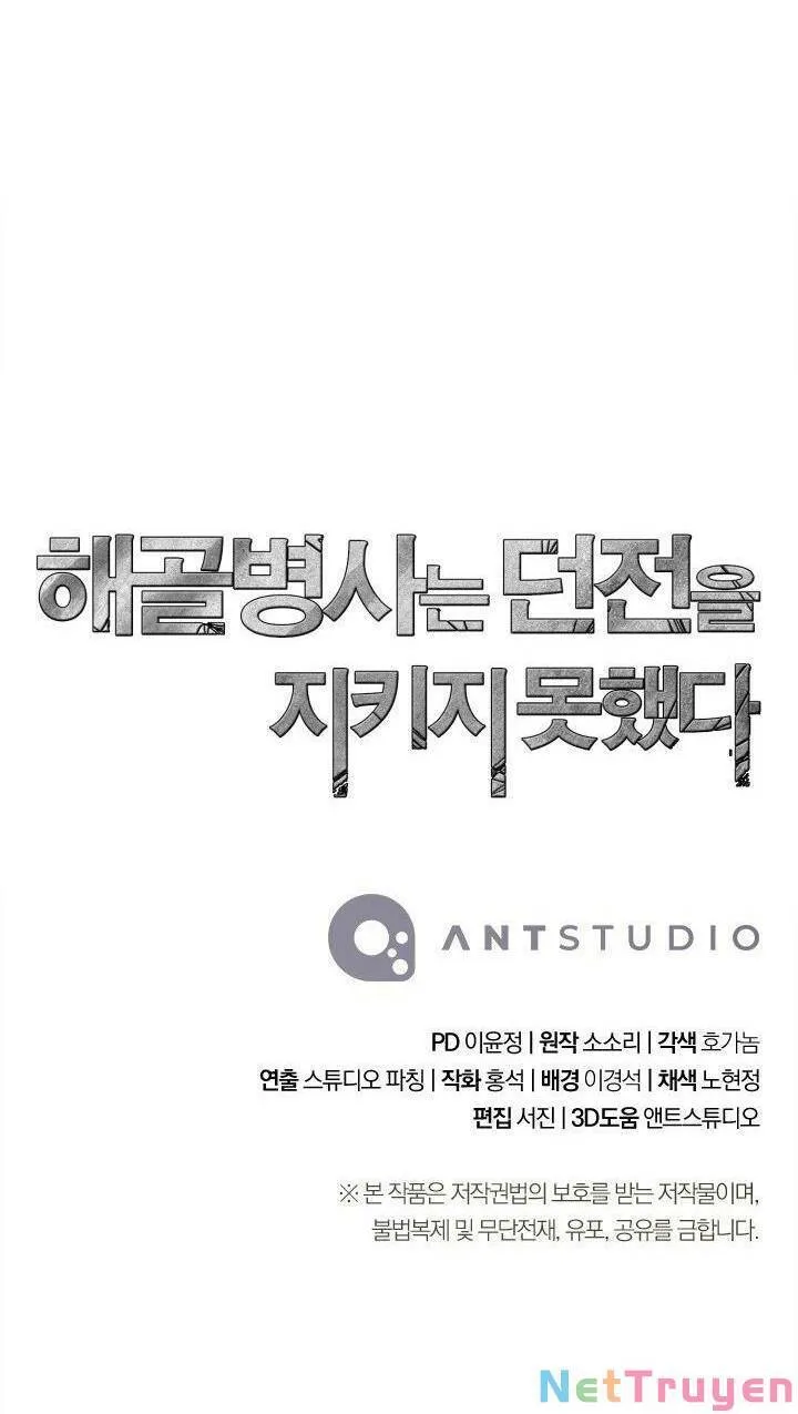 Chapter 216.1 - Trang 112