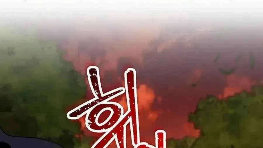 Chapter 216.3 - Trang 2