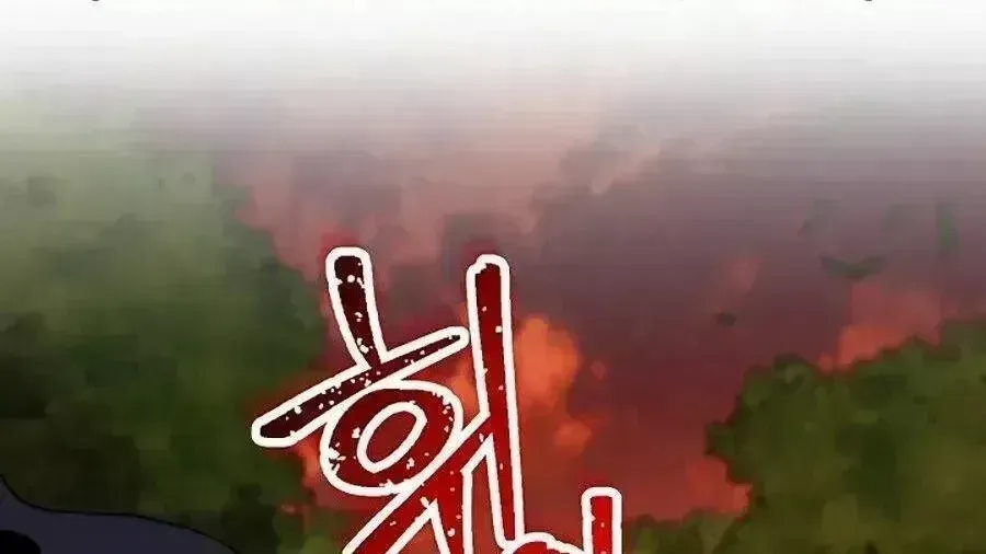 Chapter 216.6 - Trang 5