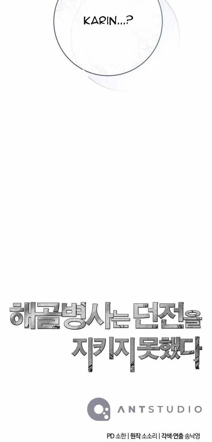 Chapter 379 - Trang 118
