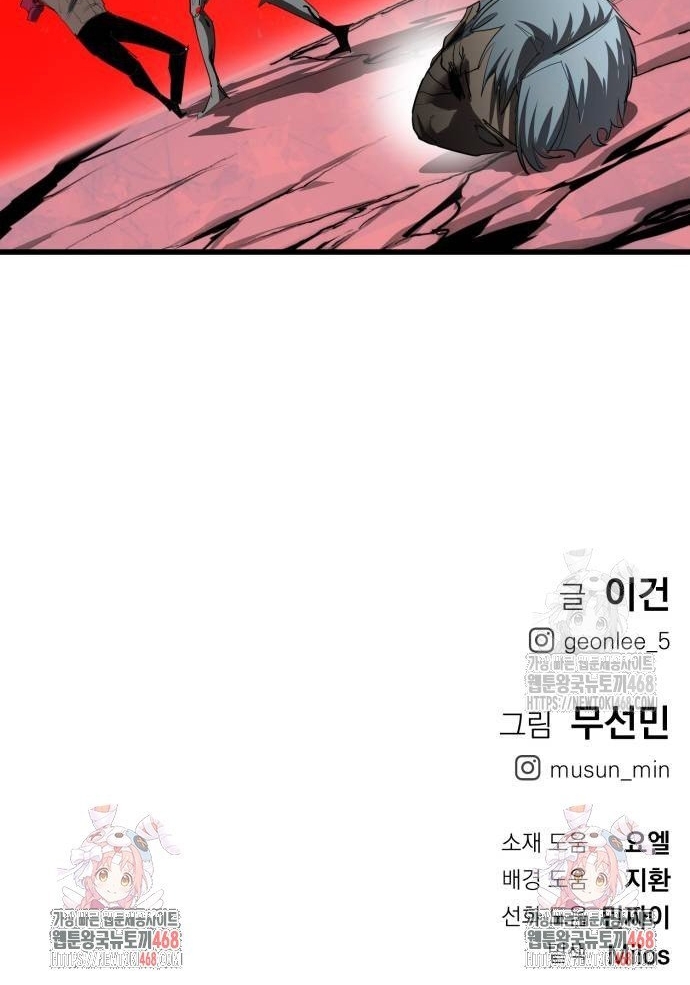 Chương 24 - Trang 23