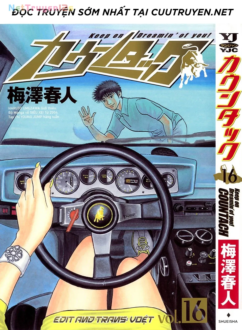 Chapter 155 - Trang 1