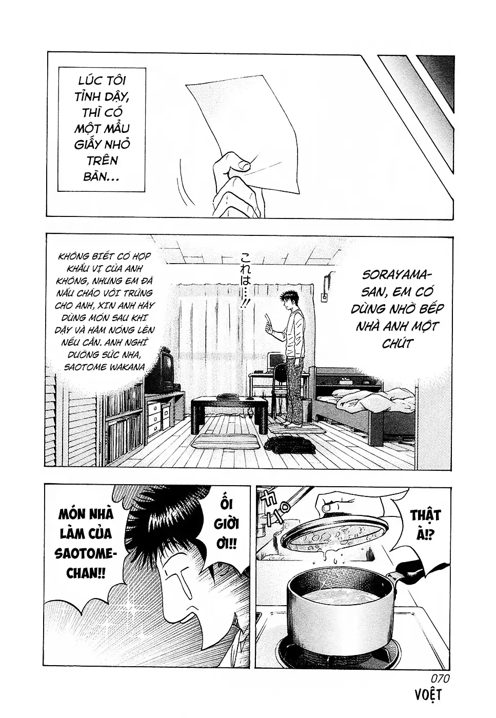 Chapter 159 - Trang 17