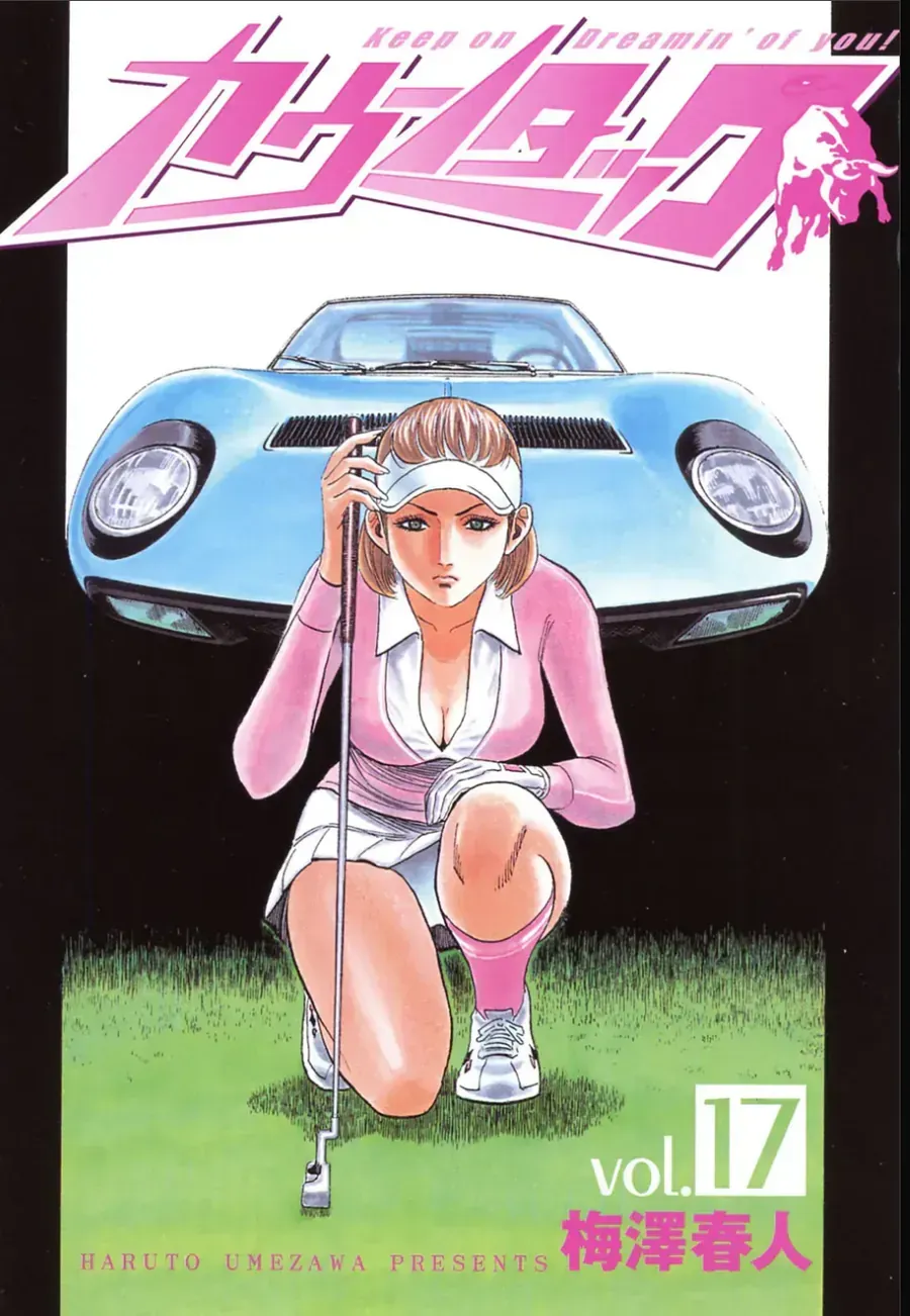 Chapter 161 - Trang 3