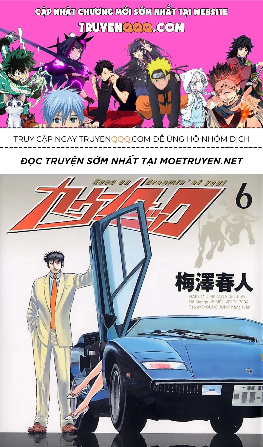 Chapter 51 - Trang 1